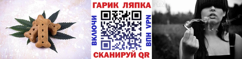 даркнет сайт Верхнеуральск Печенье с ТГК конопля