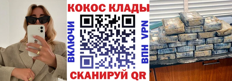 COCAIN VHQ  Верхнеуральск 