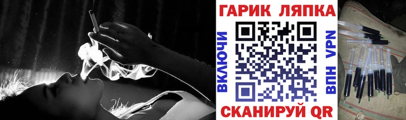 omg зеркало  Верхнеуральск  Гашиш гашик 