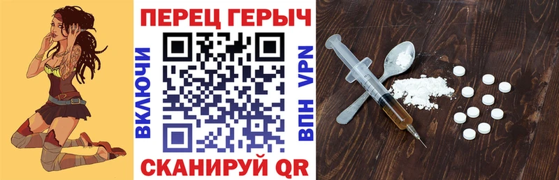 Героин VHQ  Верхнеуральск 