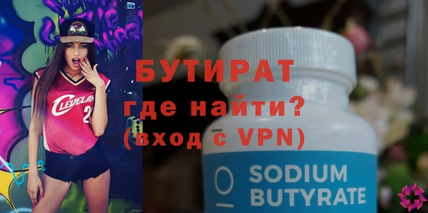 ешки Верхнеуральск