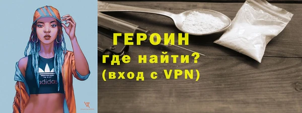 spice Верхний Тагил