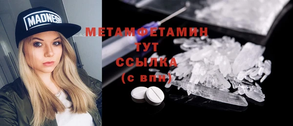 круглые Верея
