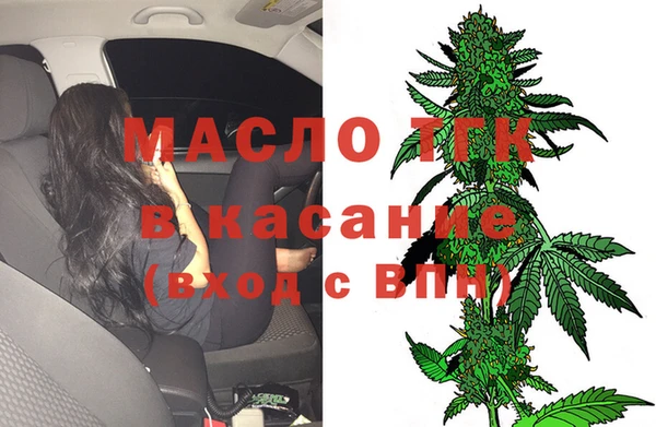 spice Верхний Тагил
