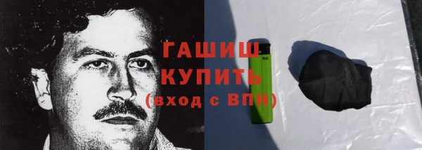 spice Верхний Тагил