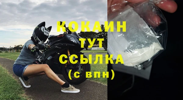 spice Верхний Тагил