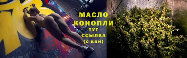 альфа пвп VHQ Болотное