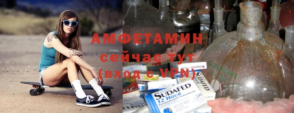 мдма Болохово