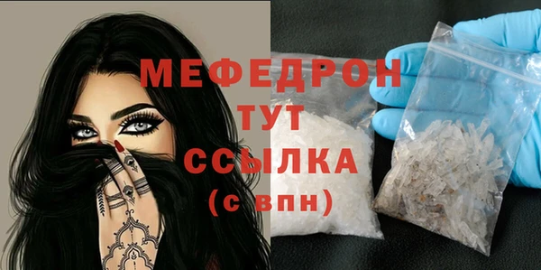 spice Верхний Тагил