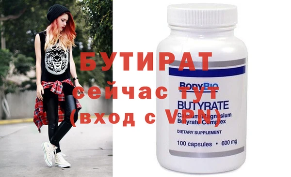 spice Верхний Тагил
