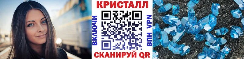 мориарти наркотические препараты  Верхнеуральск  Метамфетамин пудра 
