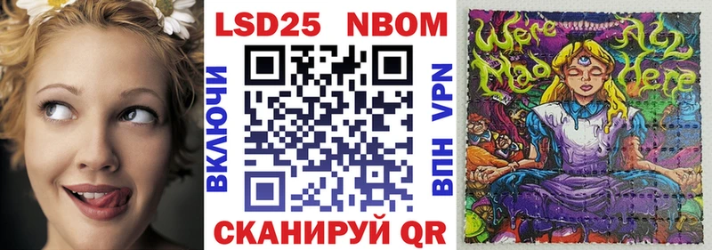 Наркотические марки 1,8мг  Верхнеуральск 
