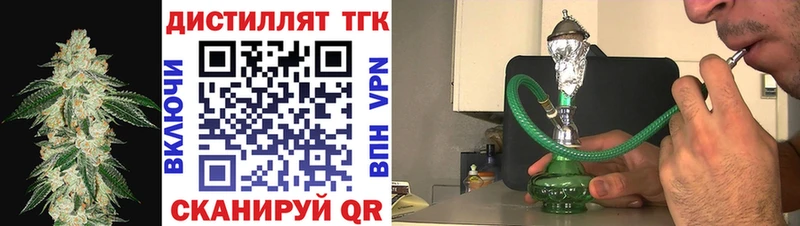 Дистиллят ТГК вейп  купить наркотик  Верхнеуральск 