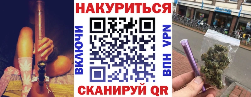 МАРИХУАНА OG Kush  как найти наркотики  Верхнеуральск 